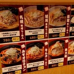 User's review image for 北海道ラーメン ひむろ 浅草店