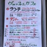 User's review image for プティットファーム