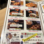 用戶對於たこ昌 新大阪駅店的評論圖