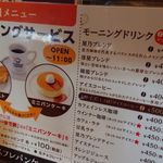 用户对于星乃珈琲店 京都伏見店的评论图