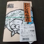 User's review image for 弁当工房 引田屋