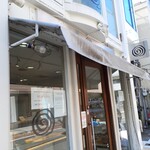 User's review image for 自由が丘ロール屋