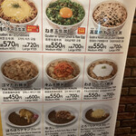 用户对于すき家 赤羽南口店的评论图