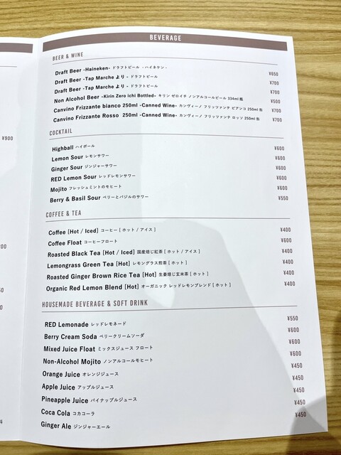 User's recommendation image for RED°SHOKUDO