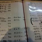 用户对于太八 本店的评论图