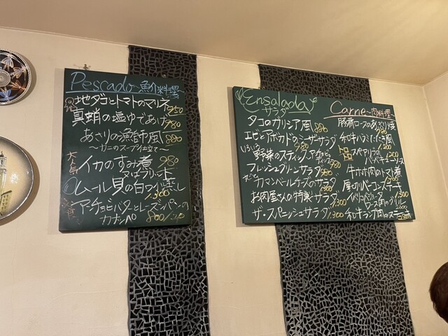 用戶對於スペインバル・ジローナ的評論高清圖