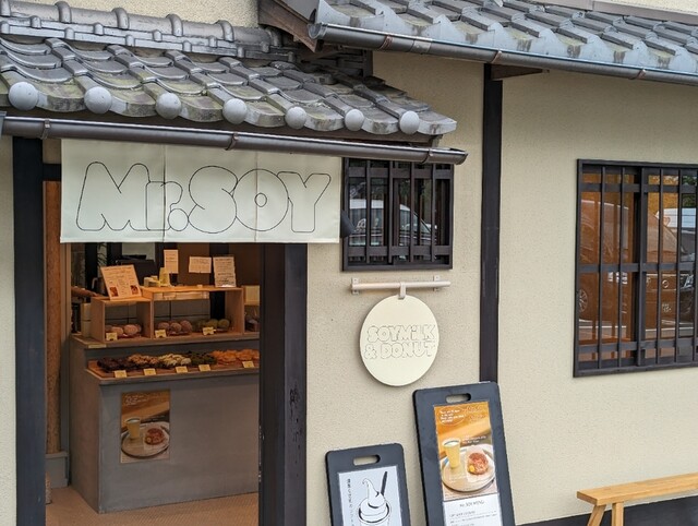 User's recommendation image for Mr.SOY