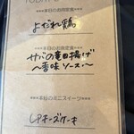 用戶對於kawara CAFE＆DINING 錦糸町店的評論圖