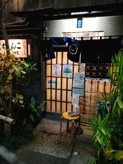 用戶對於ちゃんこ 川﨑的評論高清圖