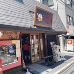 用戶對於カレーの市民アルバ 秋葉原本店的評論圖