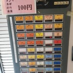 用戶對於らあ麺 燕返し的評論圖