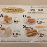 用戶對於喫茶室ルノアール 高田馬場１丁目店的評論圖