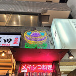 User's review image for ボラーチョス