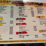 User's review image for 炭や