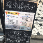 用户对于福満楼的评论图