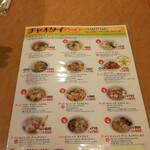 User's review image for チャオタイ 銀座店