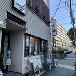 用戶對於天ぷら割烹 うさぎ的評論圖