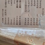用戶對於瀧そば的評論圖