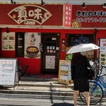 User's review image for 四川料理真味