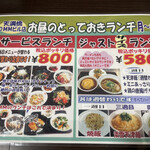 用戶對於餃子の王将 天満橋OMMビル店的評論圖