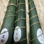 User's review image for とらや 大丸京都店
