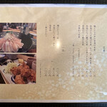 用戶對於鶏出汁おでんと焼鳥つじや 京都駅西店的評論圖