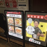 用戶對於俺の生きる道 白山的評論圖