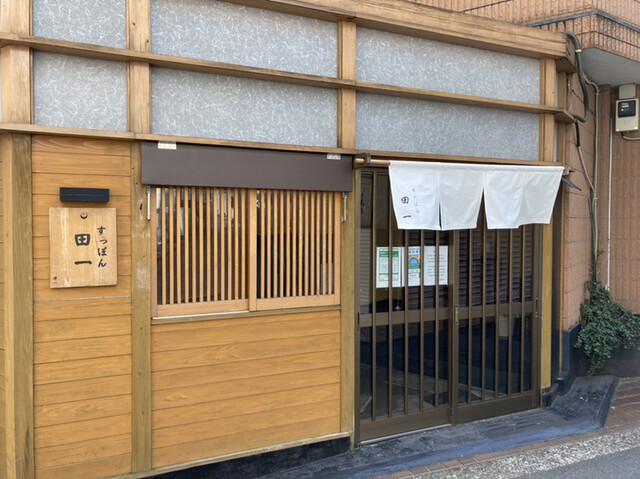 用戶對於すっぽん 田一的評論高清圖
