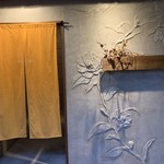 用户对于割烹TAJIMA的评论图