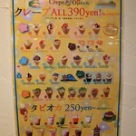 User's review image for クレープ おじさん 錦市場店