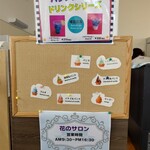 User's review image for 花のCAFE