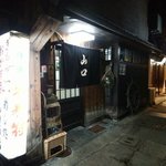 用户对于山口 西店的评论图