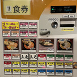 用戶對於横浜家系らーめん 三元 北大前店的評論圖