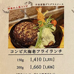 User's review image for 津の田ミート エミル高槻店