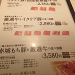 User's review image for しゃぶしゃぶ温野菜 新宿西口店