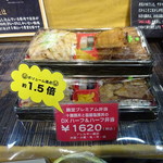 用戶對於豚丼ポルコ 函館本店的評論圖