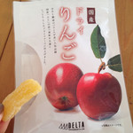 User's review image for エピスリーボヌール 成城石井 大手町店