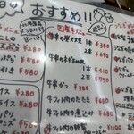 用戶對於名代 宇奈とと 香里園店的評論圖