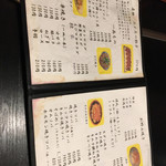 用户对于島之内三よ志的评论图