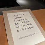 User's review image for 伊豆の旬 やんも 丸の内店