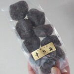 用户对于十六五 祇園南座前本店的评论图
