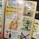 用戶對於祭的評論圖