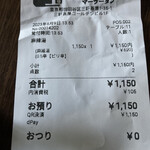 用戶對於七宝麻辣湯  三軒茶屋栄通り店的評論圖