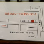 User's review image for よね久