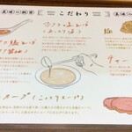 用户对于ボクの麺処的评论图