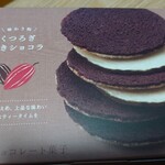 用戶對於桂新堂 阪急うめだ本店的評論圖