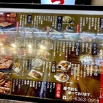 用戶對於炉ばた焼 妻籠的評論圖