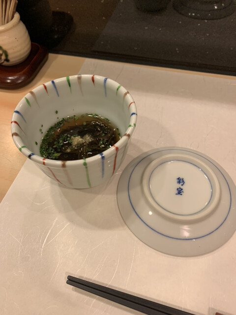 User's recommendation image for 寿司たいすけ