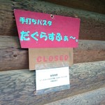 用戶對於だぐらすふぁ～。的評論圖