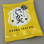 用戶對於坂角総本舖 近鉄百貨店上本町店的評論圖